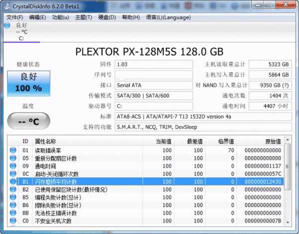 固态混合硬盘和固态硬盘_混合固态硬盘 寿命_固态硬盘和混合固态硬盘
