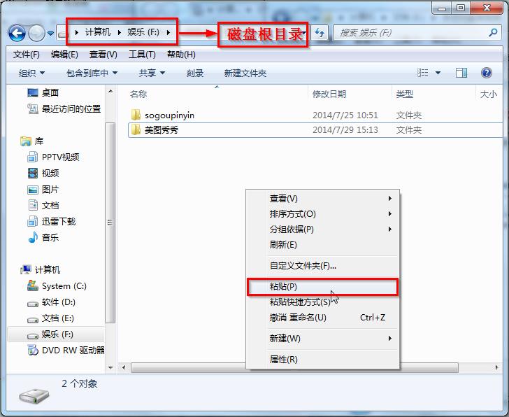 3dmax小号制作视频教程_win7下用u盘安装win10双系统教程视频_蕙兰瑜伽视频教程