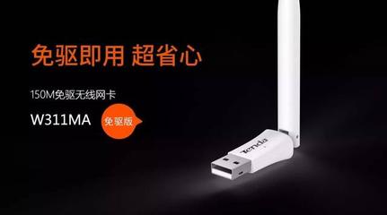 无线网卡需要宽带吗