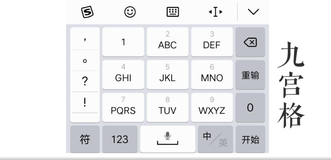 全键盘三星手机顿号怎么输入?_安卓手机全键盘如何输入括号_苹果键盘怎么调输入法