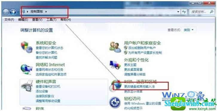 win8.1系统自带输入法的操作方法