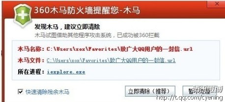 装杀毒软件 杀木马软件_u盘怎么跟木马杀毒_360安全卫士和杀毒可以完全杀掉的木马病毒吗