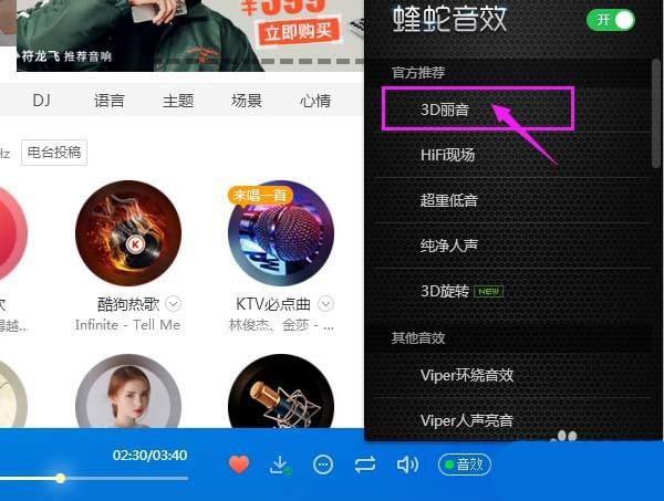 下载手机酷狗音乐_手机酷狗音乐v6_手机酷狗音乐截取音乐