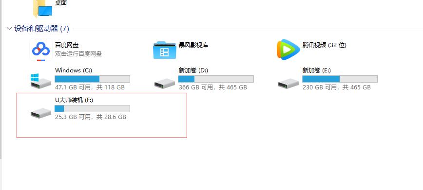 没u盘怎么重装系统