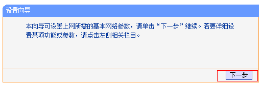 全网福利！各大路由器的调试方法 看了你就能学会