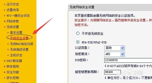 如何调试路由器_腾达路由强制进入器_路由宝 二级路由