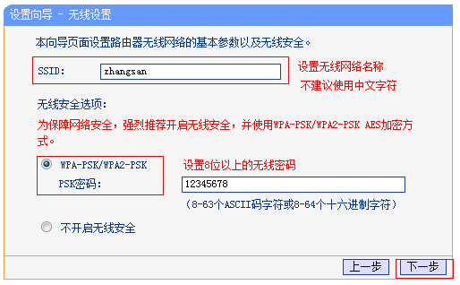 全网福利！各大路由器的调试方法 看了你就能学会