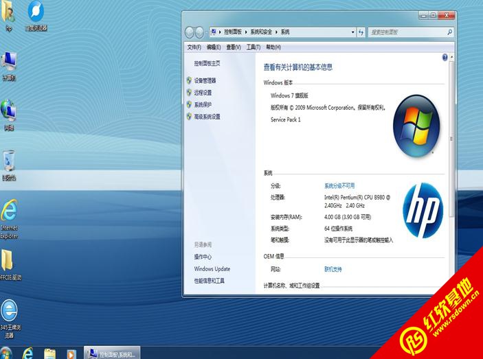HP_OEM_WIN7_PRO_CHS.ISO