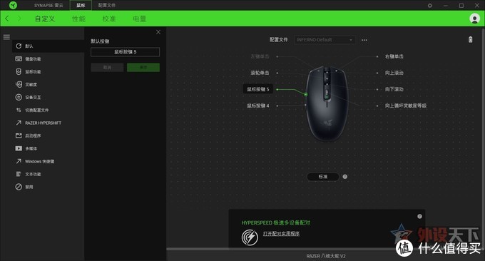 鼠标刷新率高好还是低好_高戈纳尔刷新时间_鼠标刷新率越高越好吗