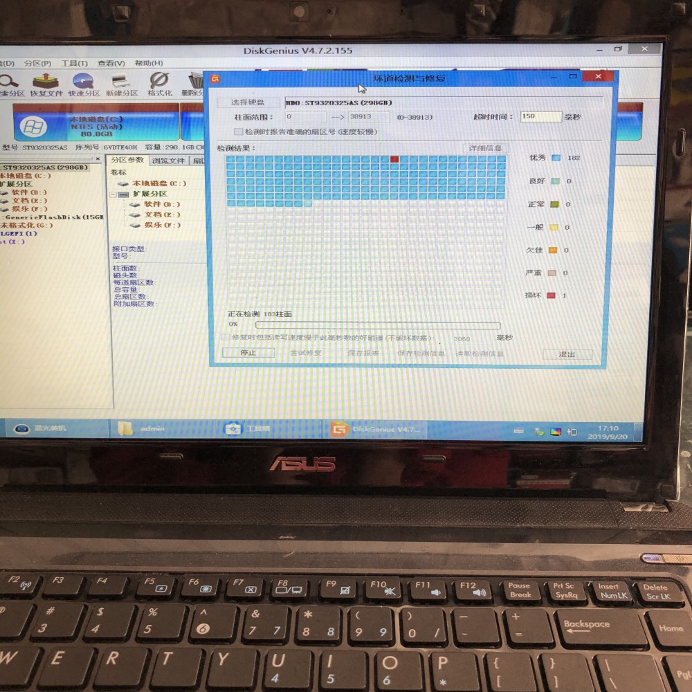 固态混合硬盘和固态硬盘_固态硬盘故障_固态硬盘常见故障