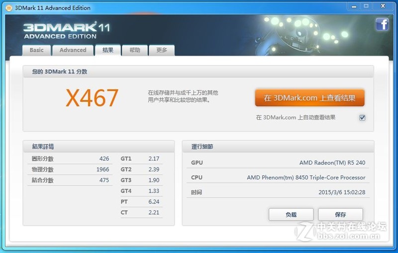 amd r5 340x显卡参数