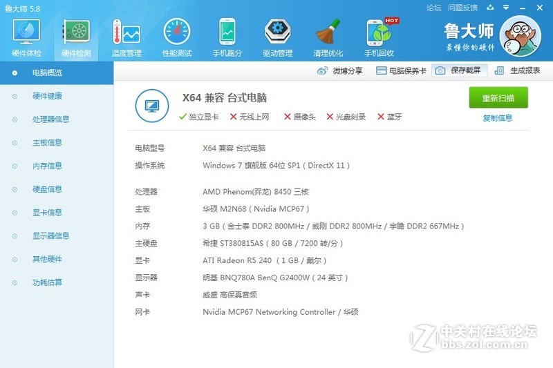 amd r5 340x显卡参数