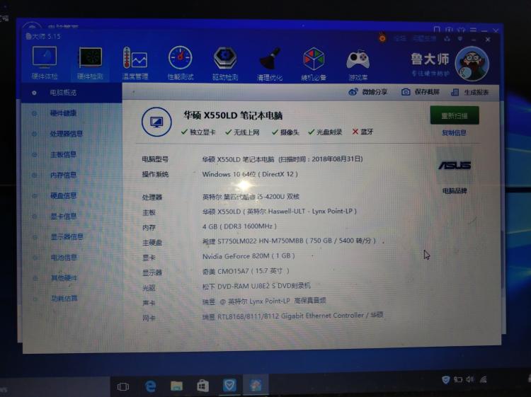 amd radeon r5 m230显卡怎么样_amd r5 340x显卡参数_amd r5 340x显卡参数