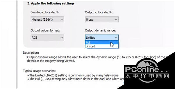 nvidia显卡控制面板停止工作
