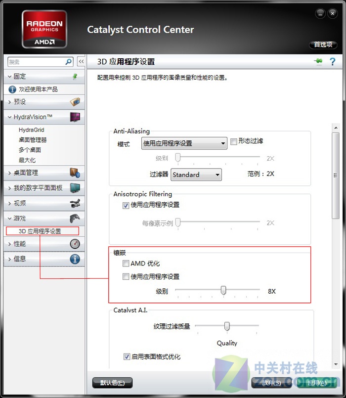 nvidia显卡是什么显卡_nvidia显卡怎么样_nvidia显卡控制面板停止工作