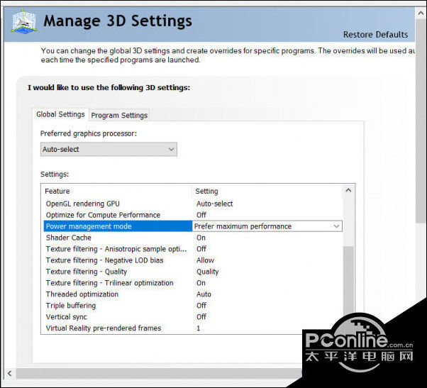 nvidia显卡控制面板停止工作