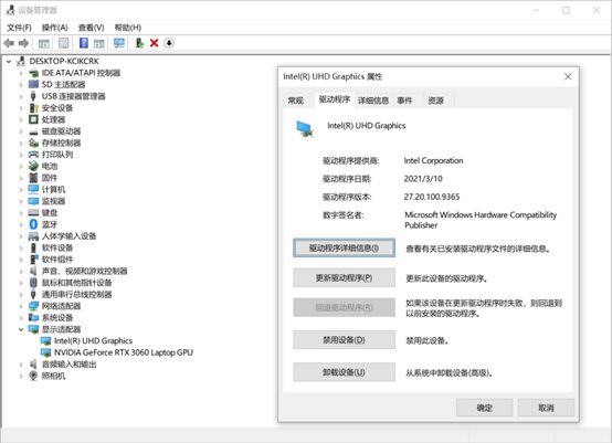 nvidia显卡是什么显卡_nvidia显卡怎么样_nvidia显卡控制面板停止工作
