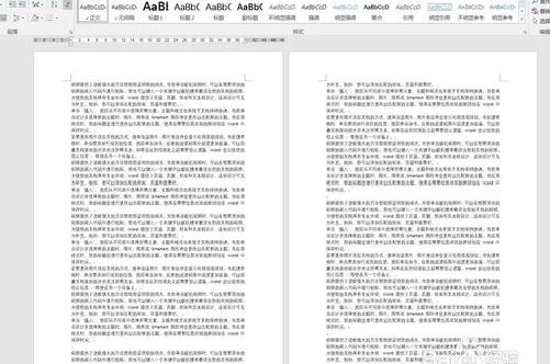 word页脚怎么设置页码_word文档页脚页码怎么设置_word设置页脚页码