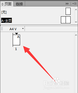 word文档页脚页码怎么设置_word怎么设置页脚页码_word页脚页码设置