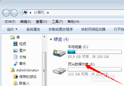 如何去掉u盘的写保护_闪迪u盘保护怎么去掉_闪迪u盘保护怎么去掉