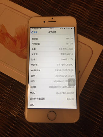 苹果手机的运行内存是什么意思？你知道吗？