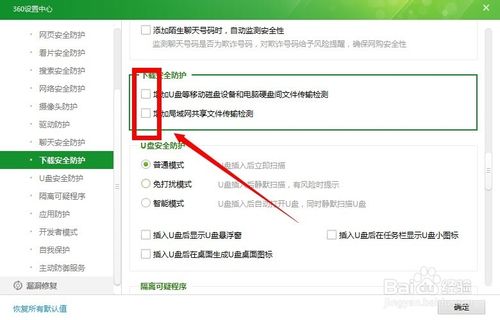 占内存少好用的安卓手机杀毒软件_手机什么安全软件不占内存_什么电脑安全软件占内存小