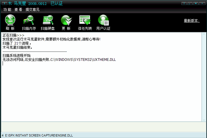 微点杀毒软件收费吗_360杀毒微点_微点杀毒软件价格