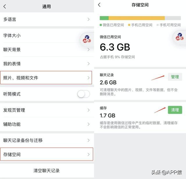 手机什么安全软件不占内存_什么电脑安全软件占内存小_占内存小的手机qq