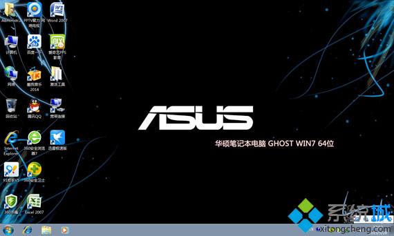 华硕U盘装系统步骤7