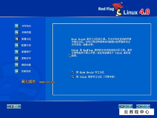 u盘装原版win8系统_u盘装win8 64位系统_u盘装win8 64位系统