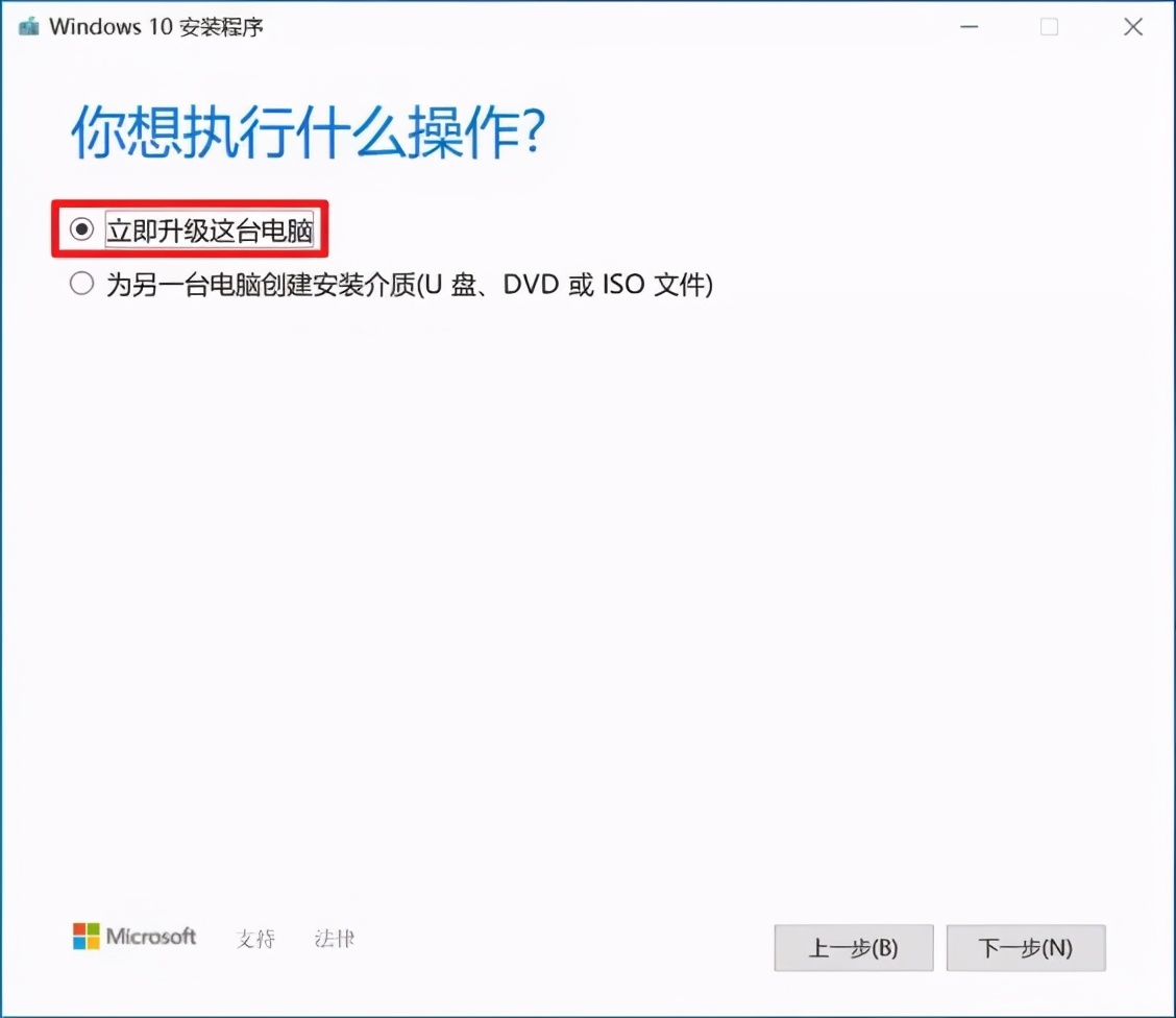 重装系统步骤u盘