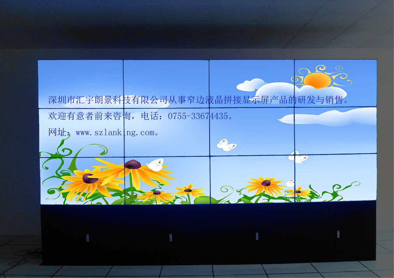 监控 用普通显示器_液晶电视和等离子电视做显示器做监控显示那个更好_监控 用普通显示器