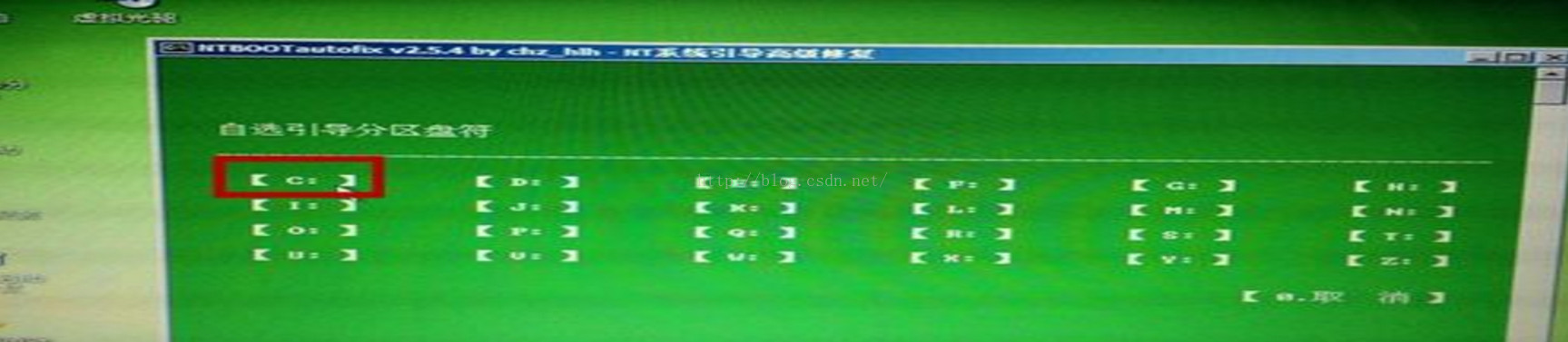 重装系统步骤u盘