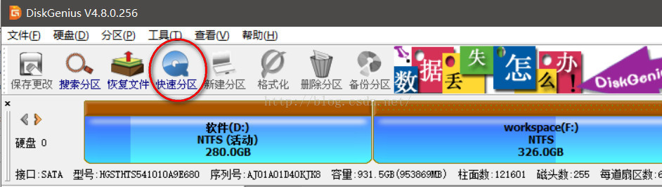 重装系统步骤u盘