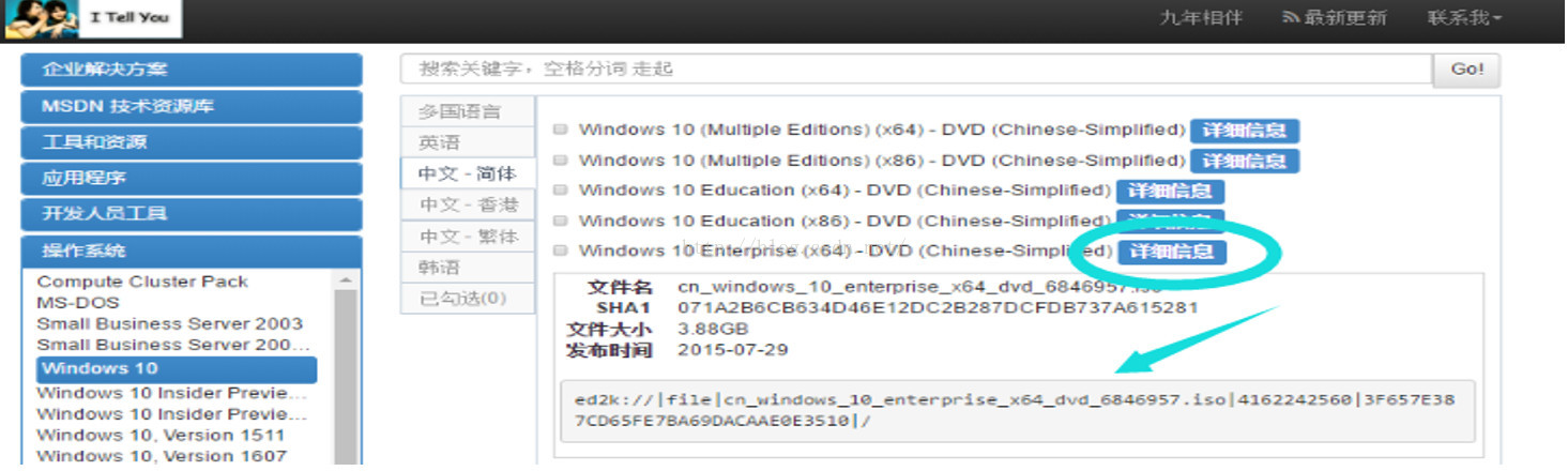 重装系统步骤u盘