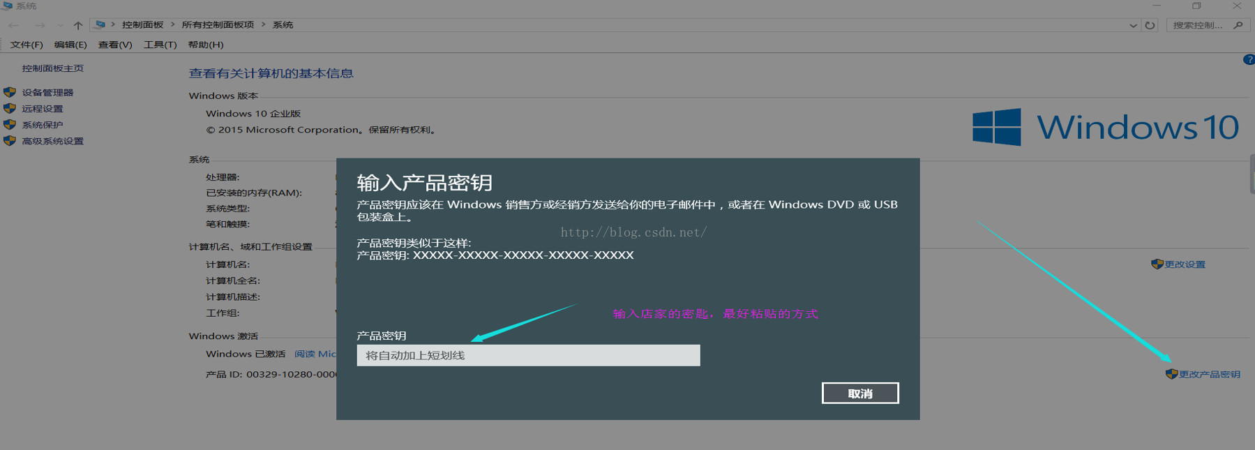 重装系统步骤u盘