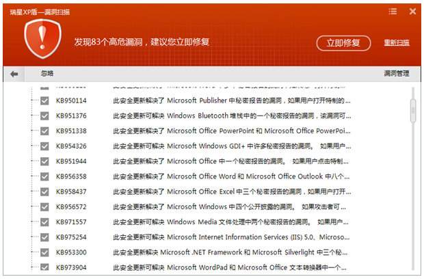 瑞星杀毒免费吗_瑞星杀毒软件永久免费_360杀毒瑞星杀毒