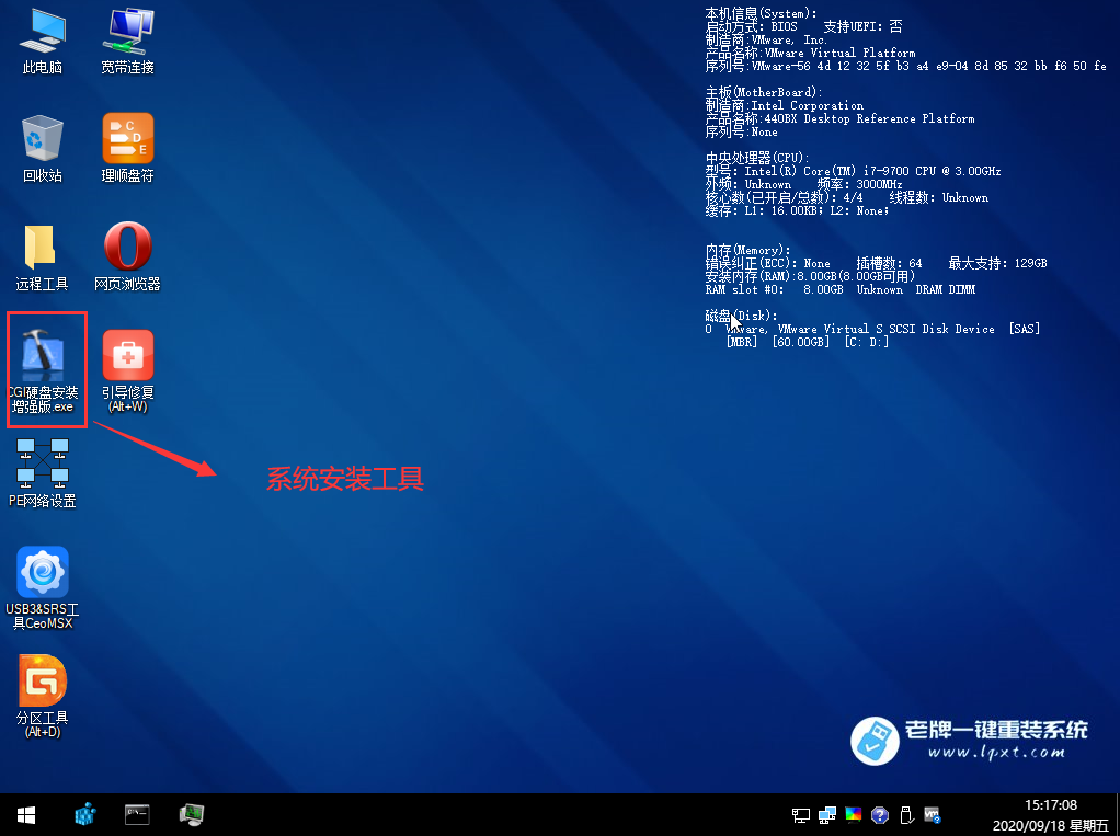 u盘重装xp系统步骤图解_用u盘重装系统的步骤_重装系统步骤u盘