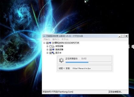 重装系统步骤u盘