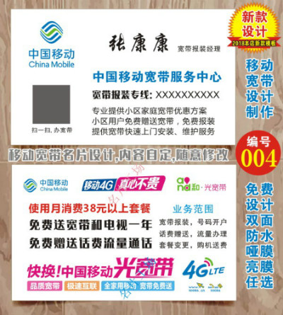 要投诉广电宽带打什么电话_义乌广电宽带投诉电话_广电宽带客服电话