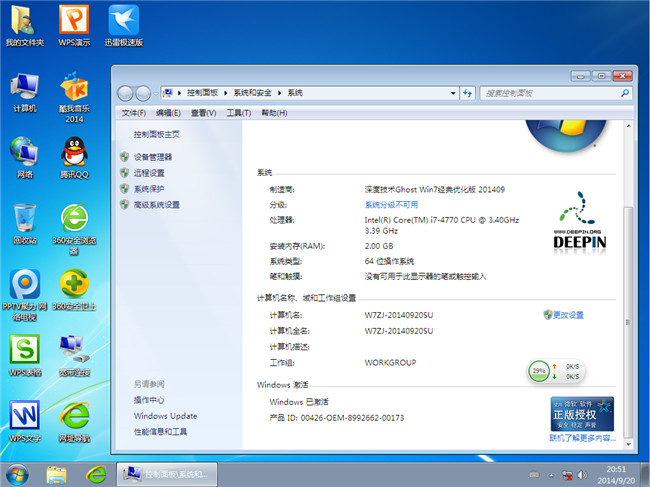 一键u盘装系统教程视频_u盘xp装win7双系统安装教程视频教程_u盘装win7系统视频教程