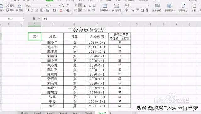 excel 数字下拉递增_excel下拉数字递增快捷键_excel数字下拉不递增