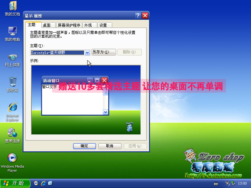 用u盘重装xp系统步骤_重装系统步骤u盘_u盘重装xp系统步骤图解