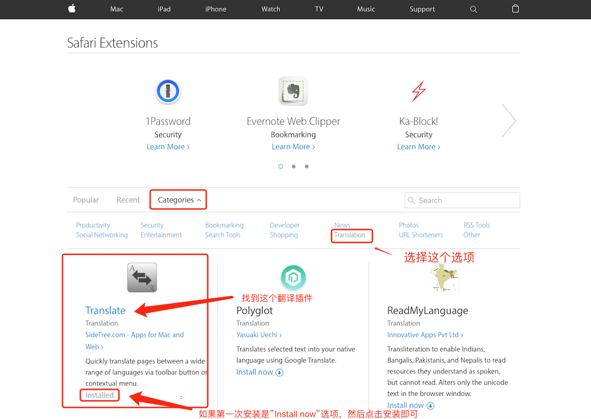 苹果浏览器网页英译汉