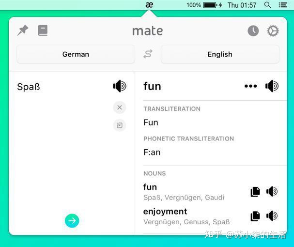 苹果浏览器网页英译汉_怎么设置网页不能浏览网页_手机浏览网页中病毒