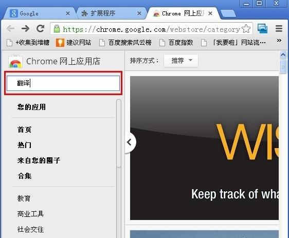 考研英语翻译是英翻汉还是汉翻英_苹果浏览器网页英译汉_手机浏览网页中病毒