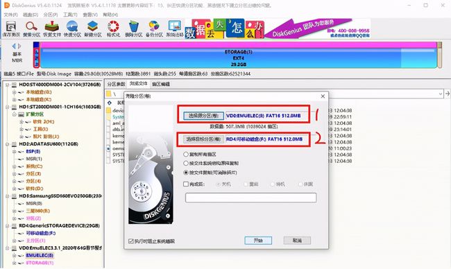 u盘装xp系统视频教程_老毛桃u盘装xp系统视频教程_一键u盘装系统教程视频