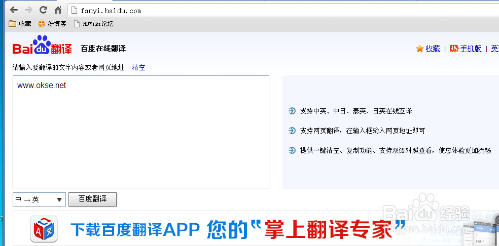 3d网页 图片浏览_苹果浏览器网页英译汉_苹果浏览网页会中毒吗