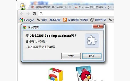 奇虎360搜索好做吗_即刻搜索抢票软件下载_360浏览器 mac 抢票
