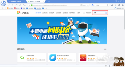 奇虎360搜索好做吗_360浏览器 mac 抢票_即刻搜索抢票软件下载